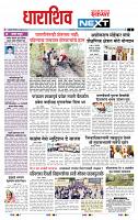 page- 3