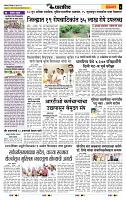 page- 6