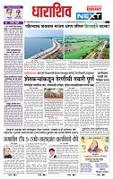 page- 8