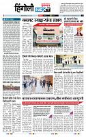 page- 6