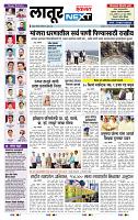 page- 3