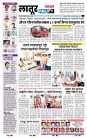 page- 6