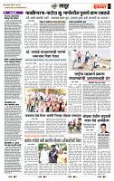 page- 7