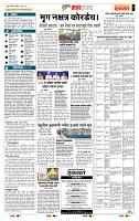 page- 5