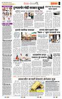 page- 2