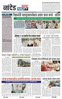 page- 3