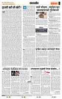 page- 4