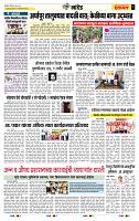 page- 6