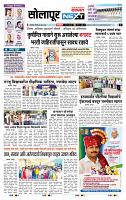 page- 3