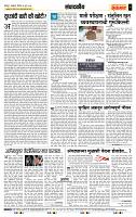 page- 4