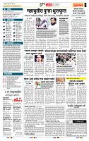 page- 5