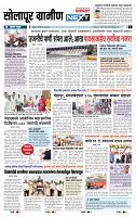 page- 6