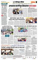 page- 7