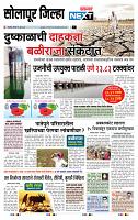 page- 8
