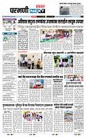 page- 3