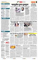 page- 5