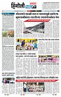 page- 6