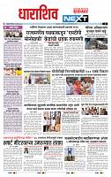 page- 3