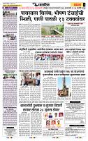 page- 6