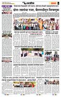 page- 7
