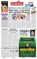 page- 8