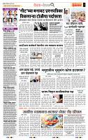 page- 2