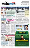 page- 8