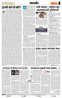 page- 4