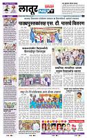 page- 6