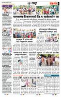 page- 7