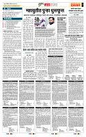 page- 5