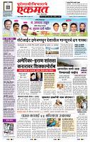 page- 1