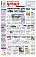 page- 1