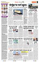 page -2