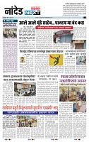 page -3