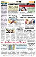 page -6