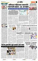 page -7