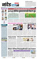 page -8