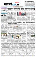 page -3