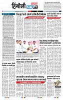 page -6