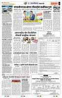 page -7