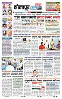 page- 3
