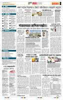 page- 5