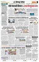 page- 7