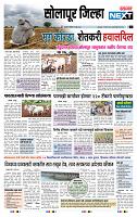 page- 8