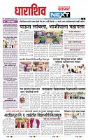 page- 3