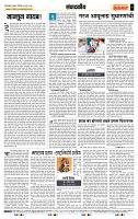 page -4