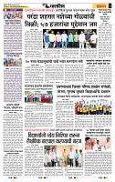 page- 6