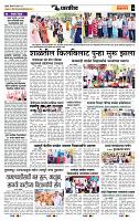 page- 7