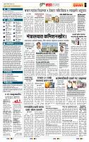 page- 5